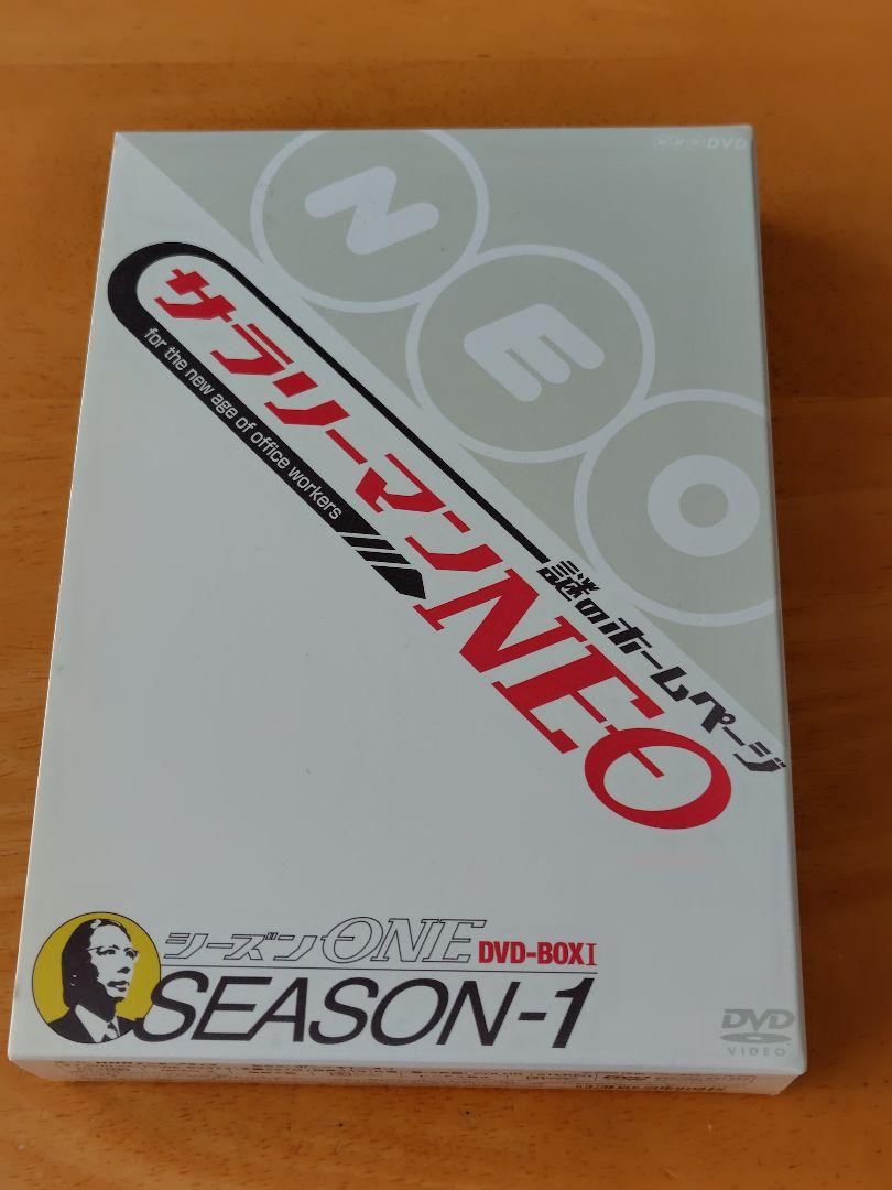 サラリーマンNEO 19枚 セット dvd