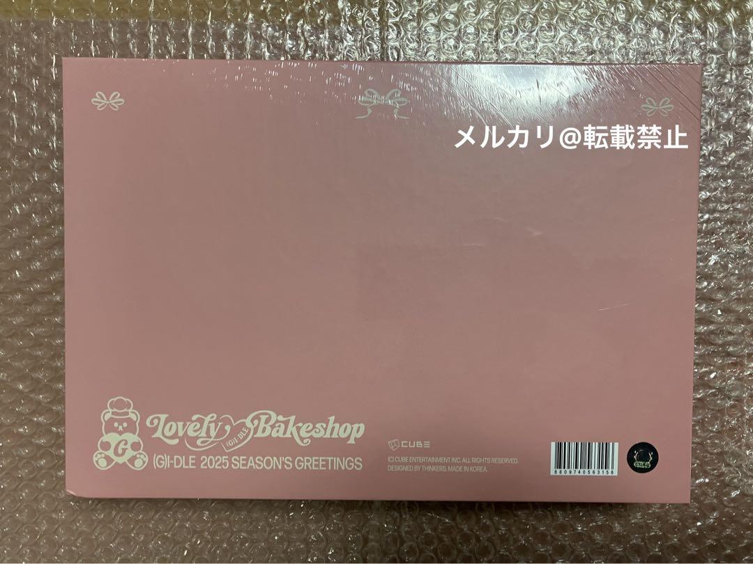 【新品未開封】(G)I-DLE gidle シーグリ2025 カレンダー トレカ