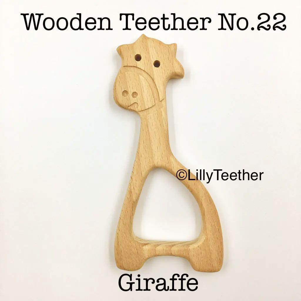 Wooden Teether No.22 Giraffe