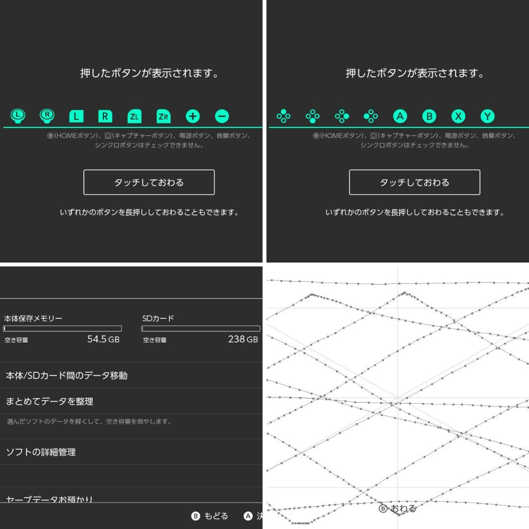 【純正プロコン・公式ライセンスSDカード256付】Switch本体有機ELモデル