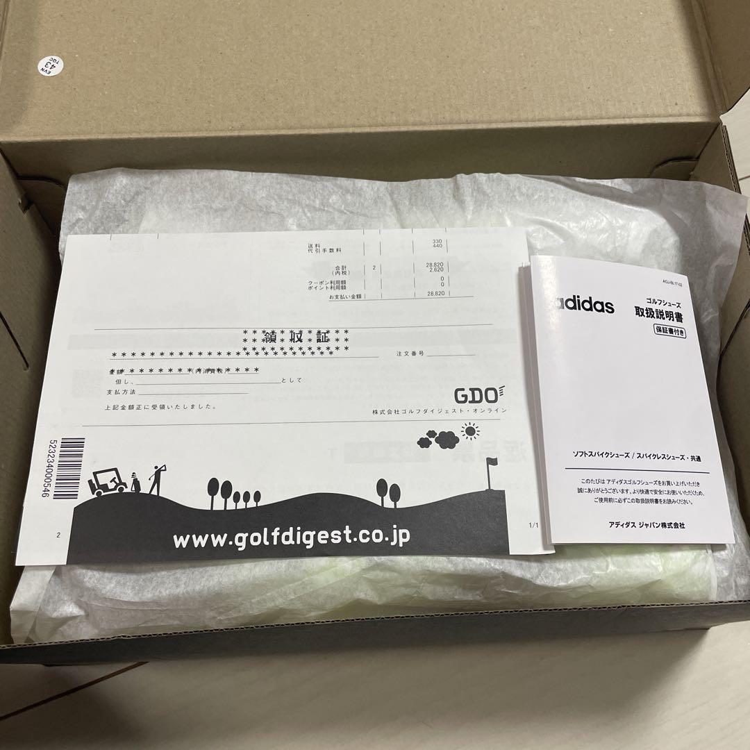 アディダス コードカオス22シューズ