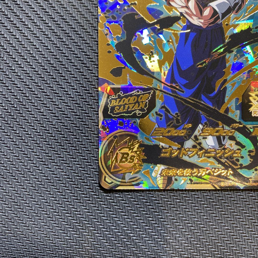 MM1-072 ベジット UR SDBH スーパードラゴンボールヒーローズ MM1-072 ベジット UR SDBH スーパードラゴンボールヒーローズ