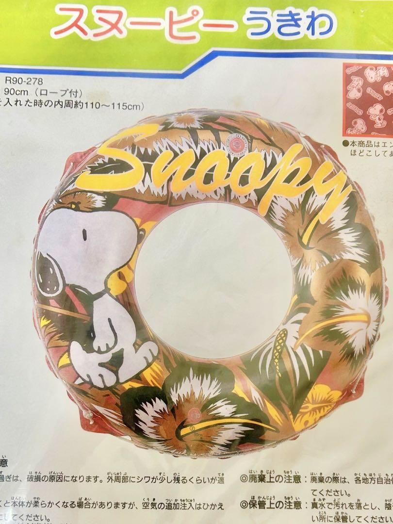 SNOOPY スヌーピー　浮き輪　大人用