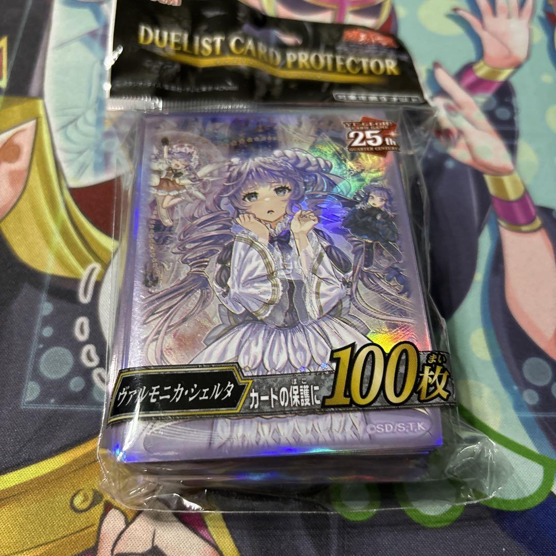 ヴァルモニカ・シェルタ スリーブ - 遊戯王OCG デュエル