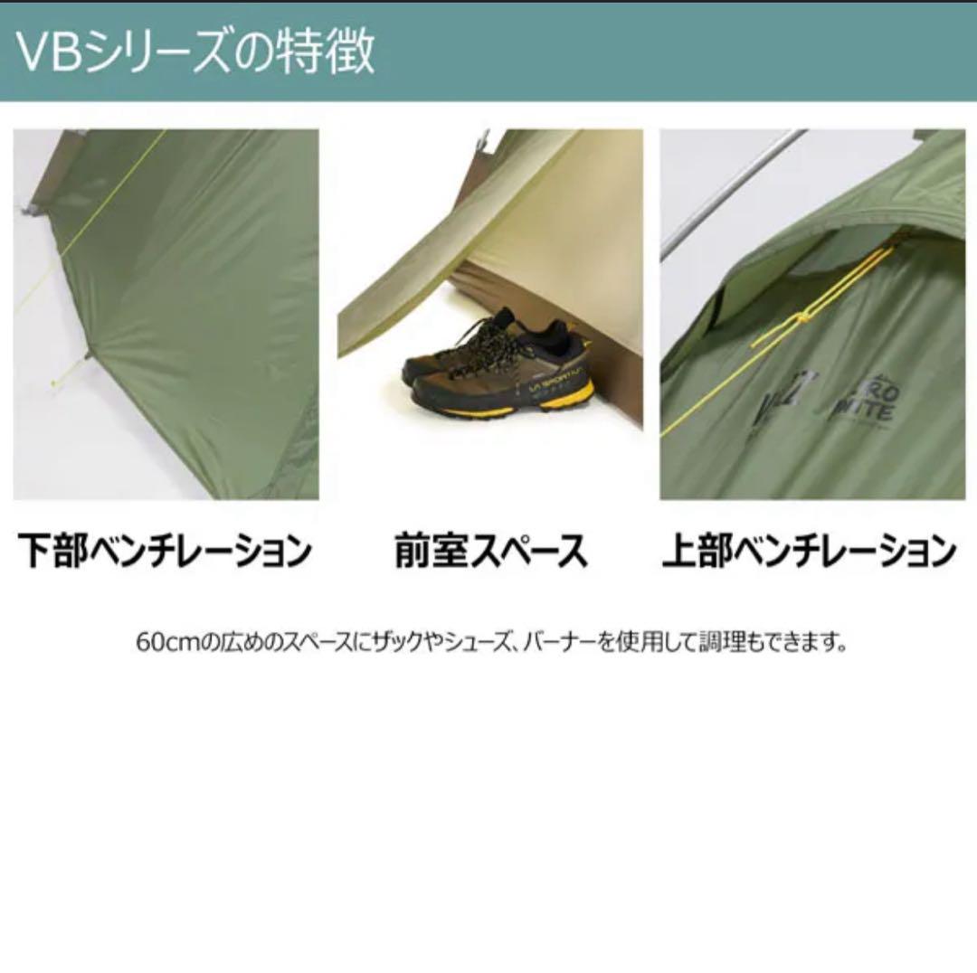 美品　PUROMONTE（プロモンテ） 　　　VB-22ZOLV