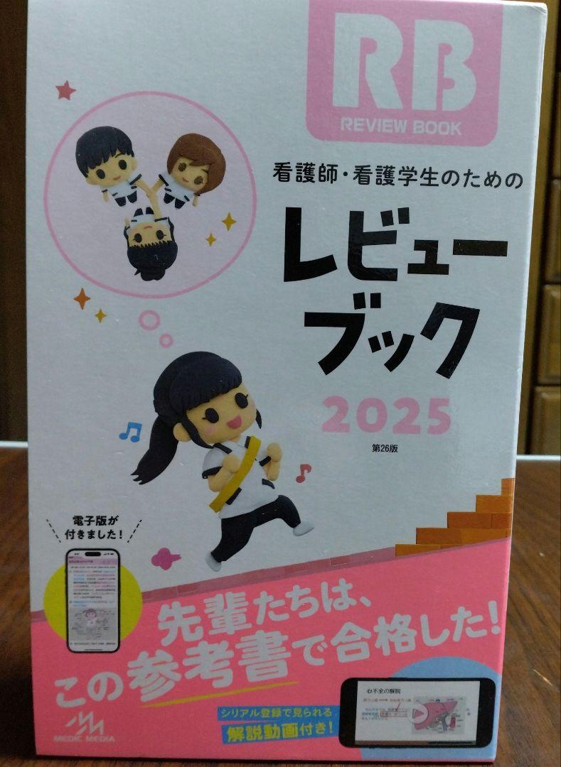 人気商品は 超貴重】四谷大塚 渋谷教育学園渋谷コース資料☆オープン模試2 語学・辞書・学習参考書