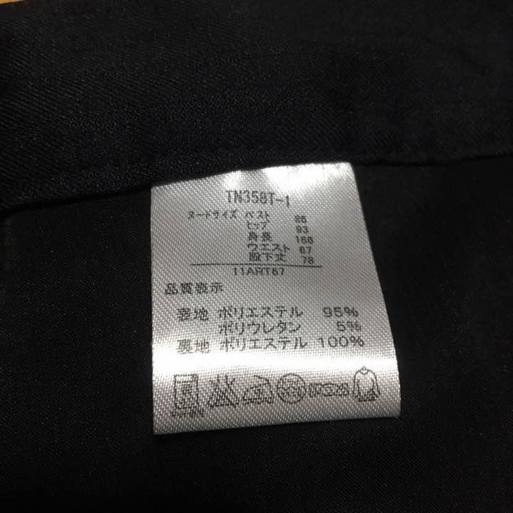 スーツ3点セット♡♡♡
