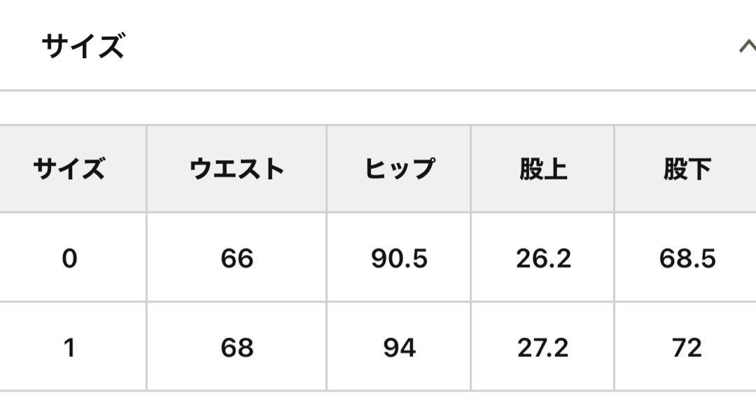 新品タグ付きビアズリー　デニムパギンス（紐付き）　1サイズ