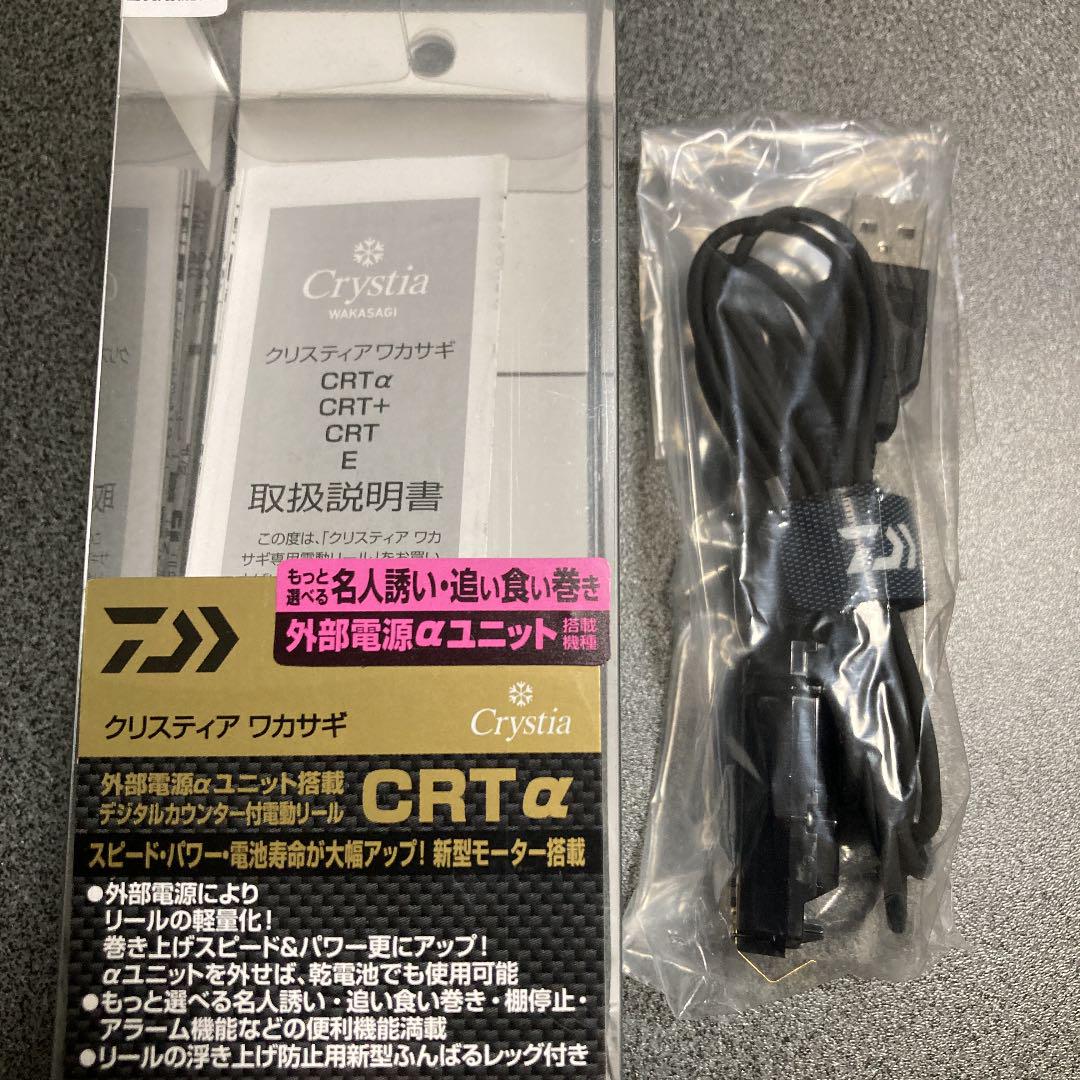 ダイワ クリスティア Crta ソリッドブラック メタルレッド メルカリ