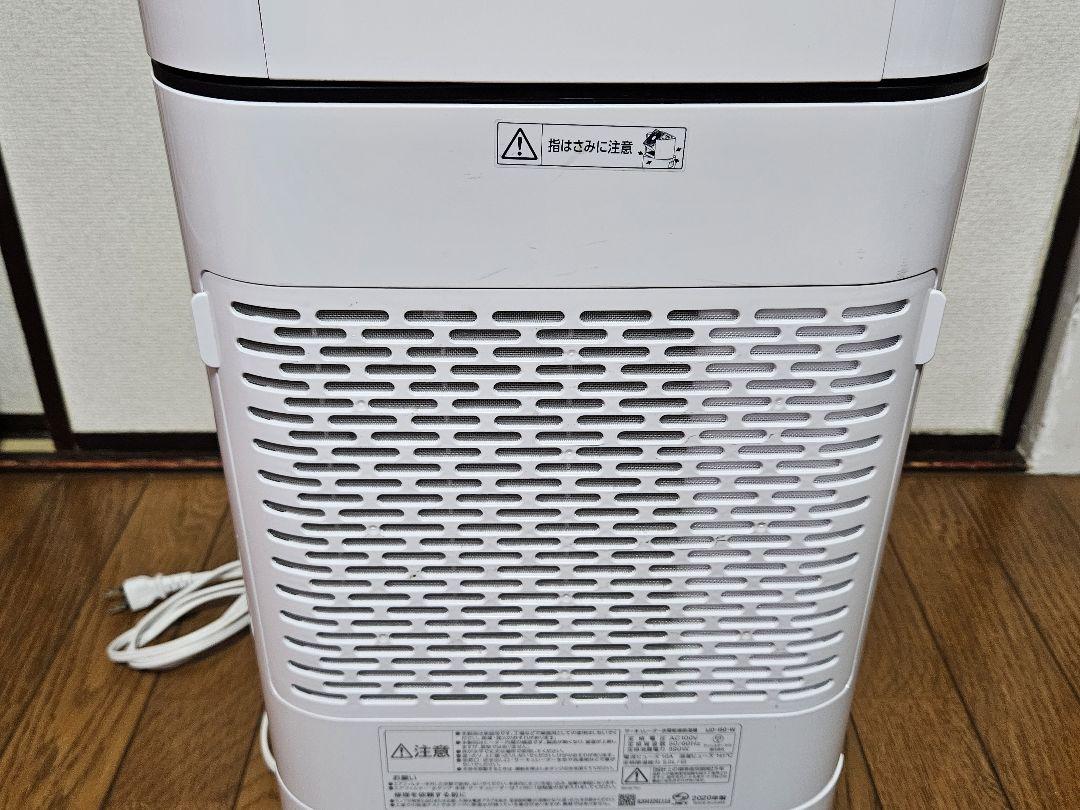 アイリスオーヤマ 　サーキュレーター衣類乾燥除湿器