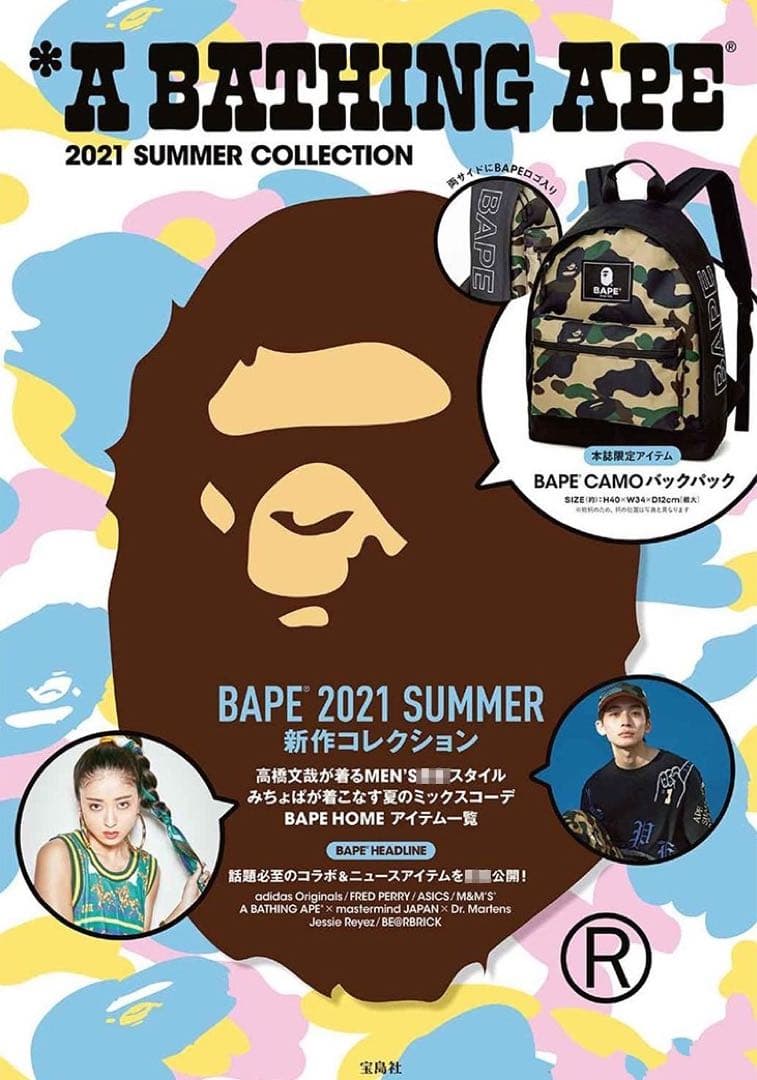 名入れ無料】 BAPE◇A BATHING APE◇CAMOカモ◇バッグパック/リュック