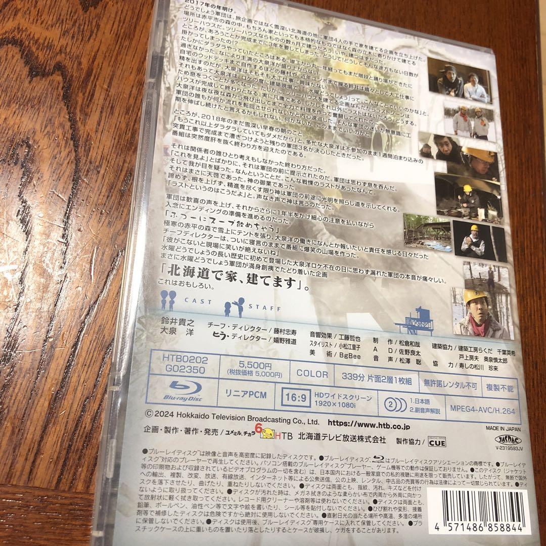 ザ