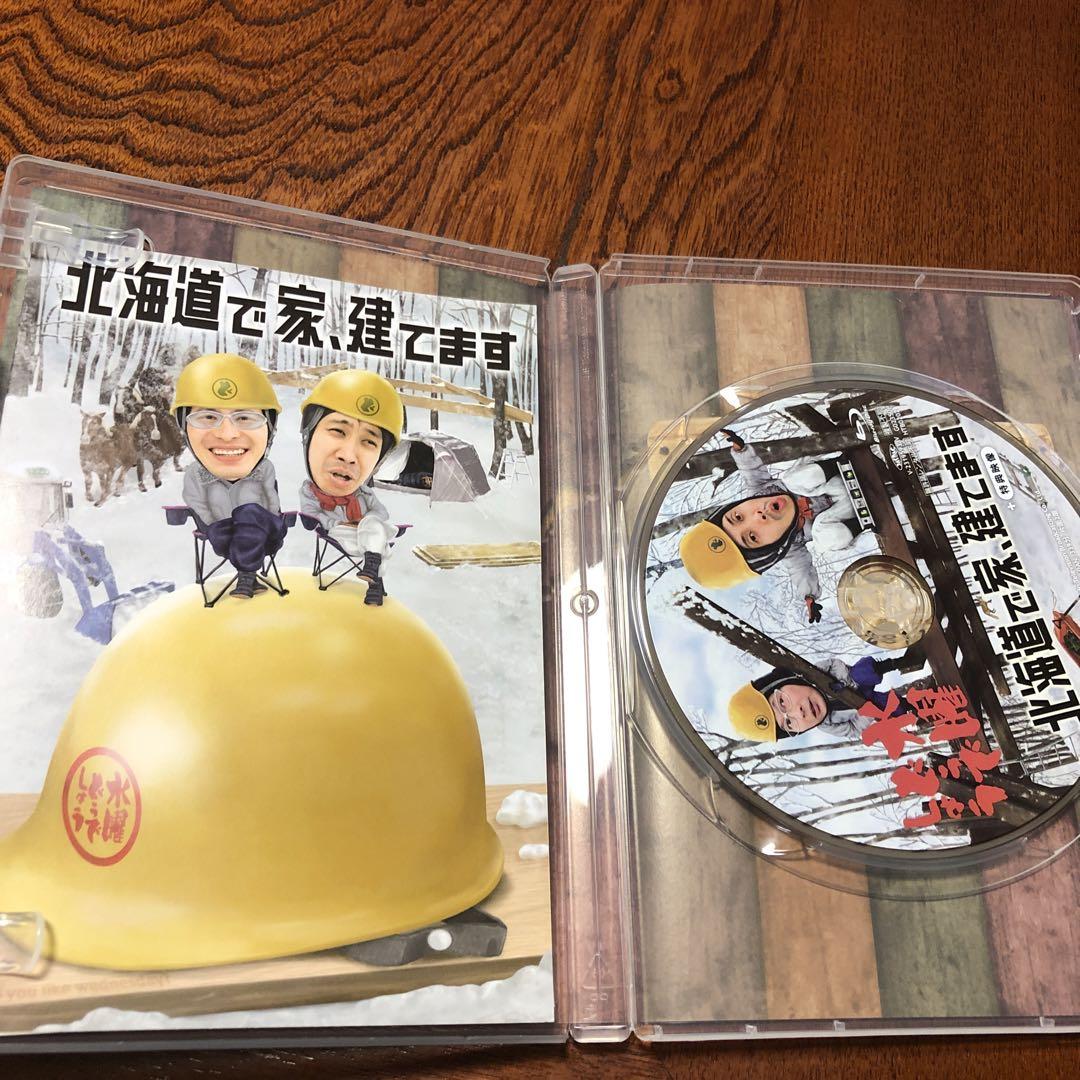 ザ
