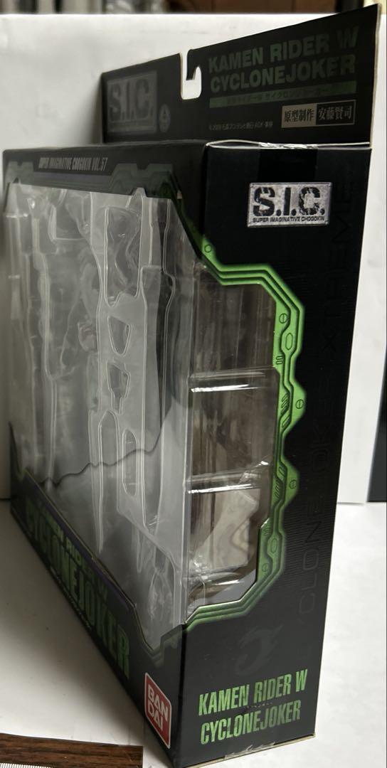 仮面ライダーダブル サイクロンジョーカー エクストリーム S.I.C.