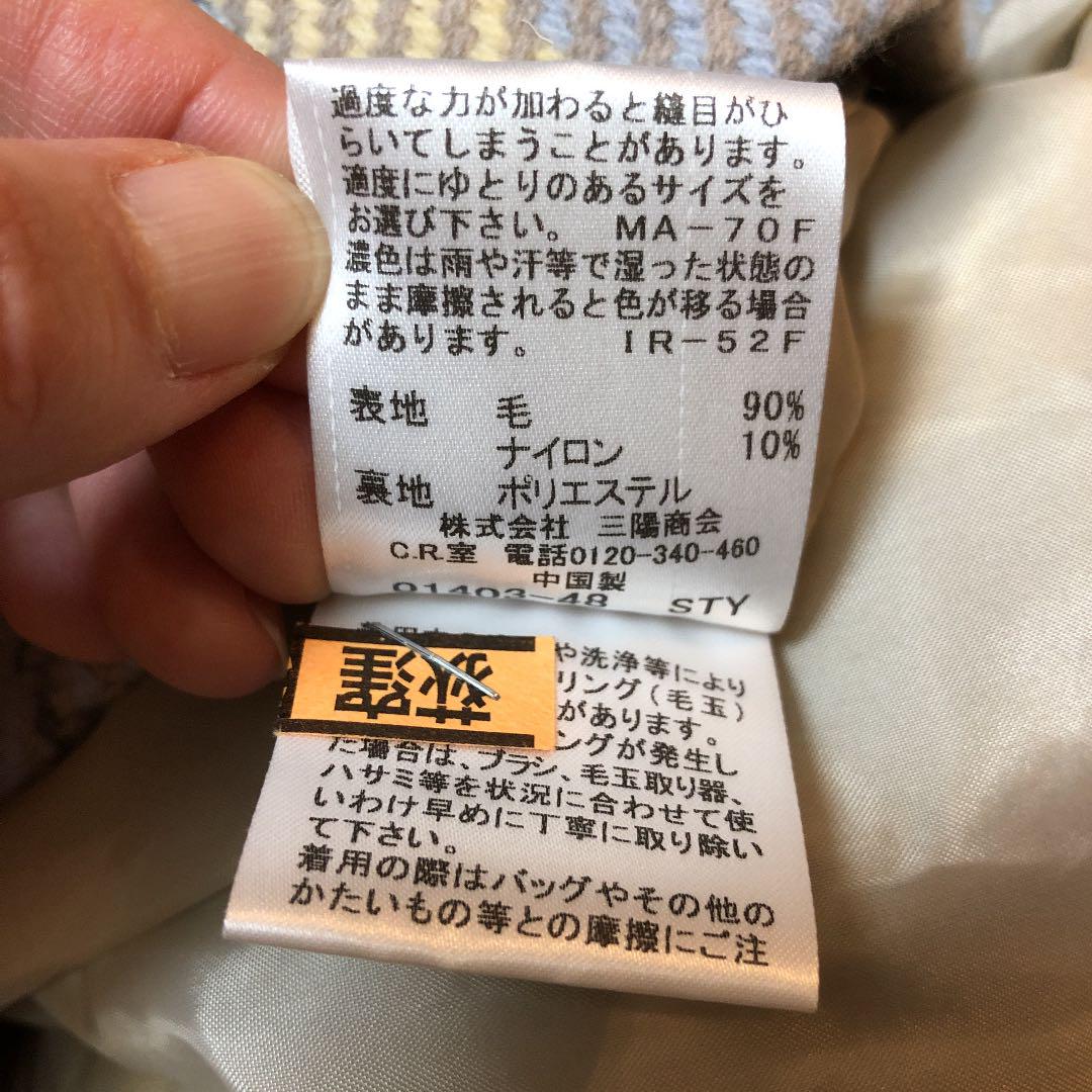 ブルーレーベルクレストブリッジ ワンピース DMHdu-m10947248426 爆買い在庫