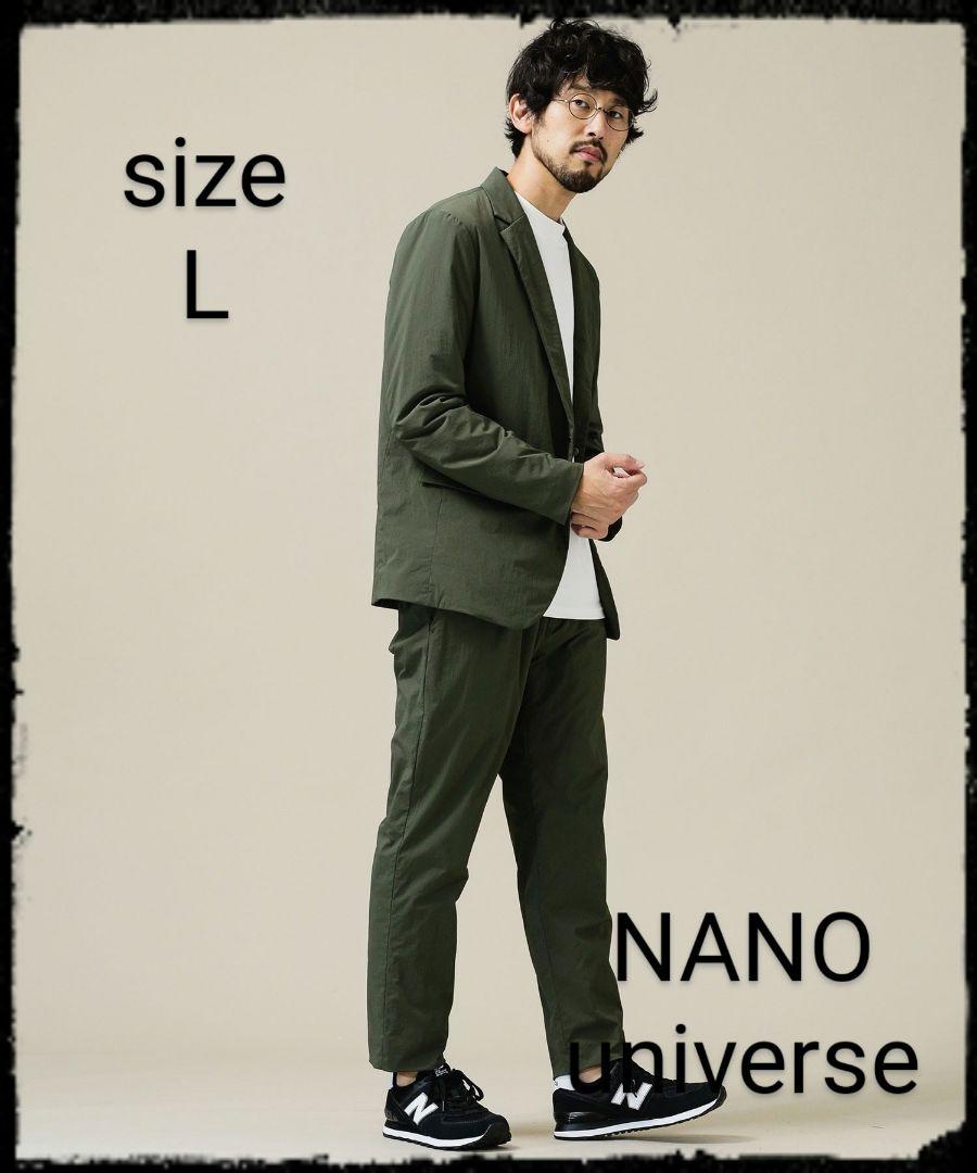 ダメリーノ インサレーション セットアップ