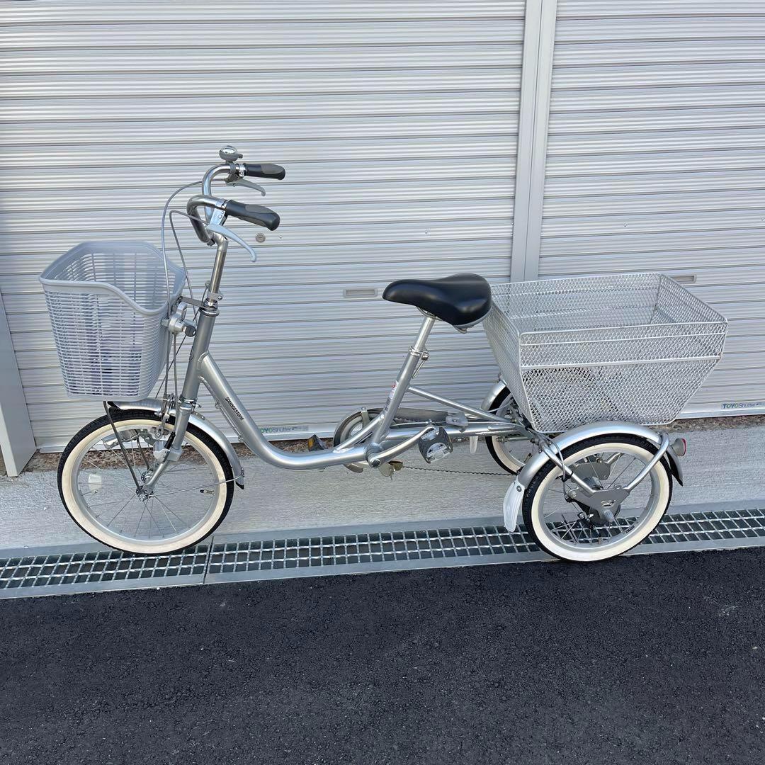 ブリヂストンBRIDGESTONE 三輪車 三輪自転車 【大人用三輪自転車】