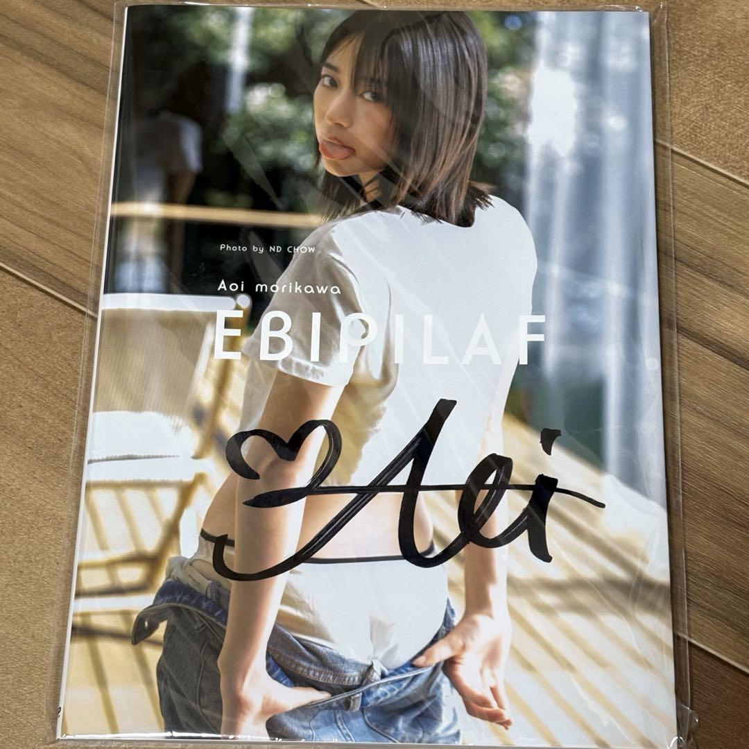 Amazon.com: 森川葵写真集「Ebipilaf」（エビピラフ