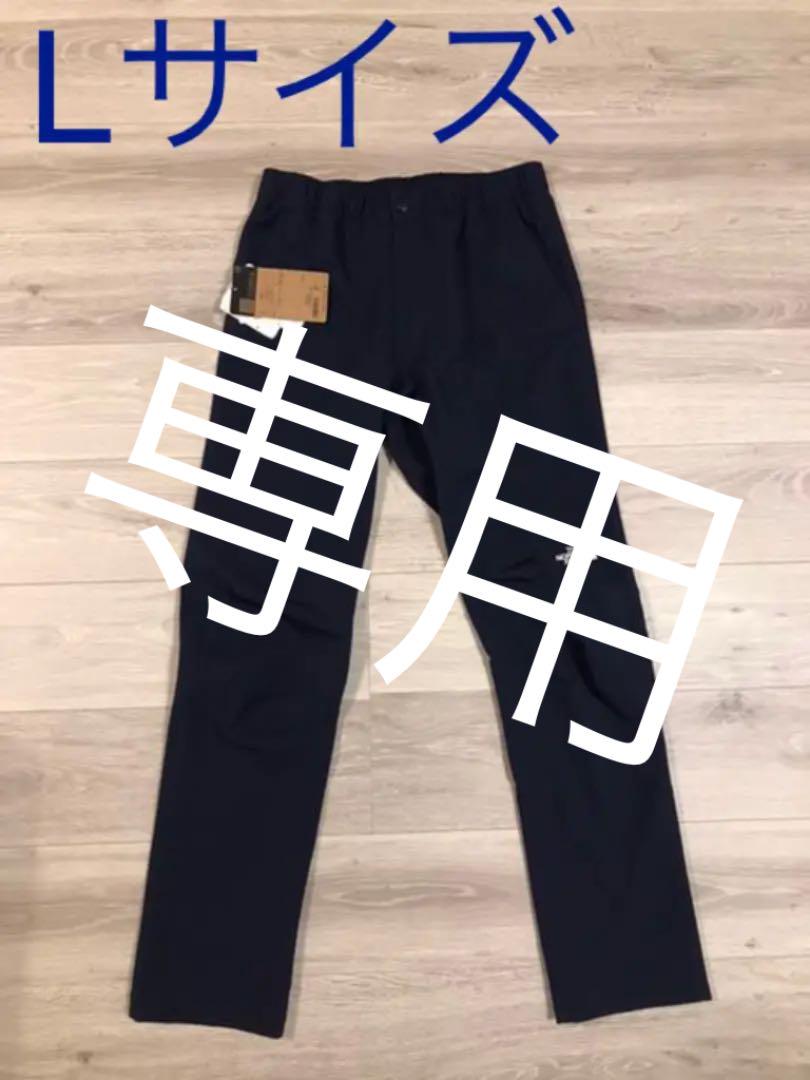 新品 ノースフェイス ドーローライトパンツ 【SALE/77%OFF】 新品 ノースフェイス ドーローライトパンツ 【SALE/77%OFF】