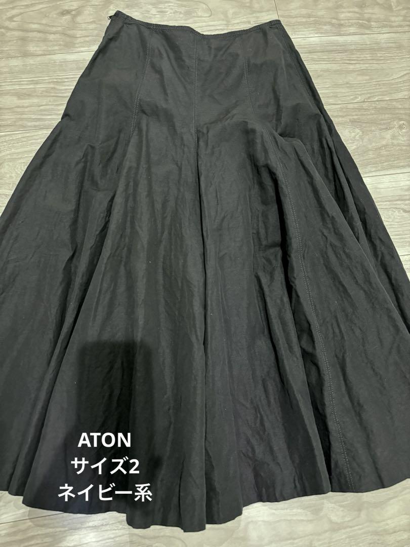 ATON SILK LINEN SHANTUNG /フレアスカート サイズ2
