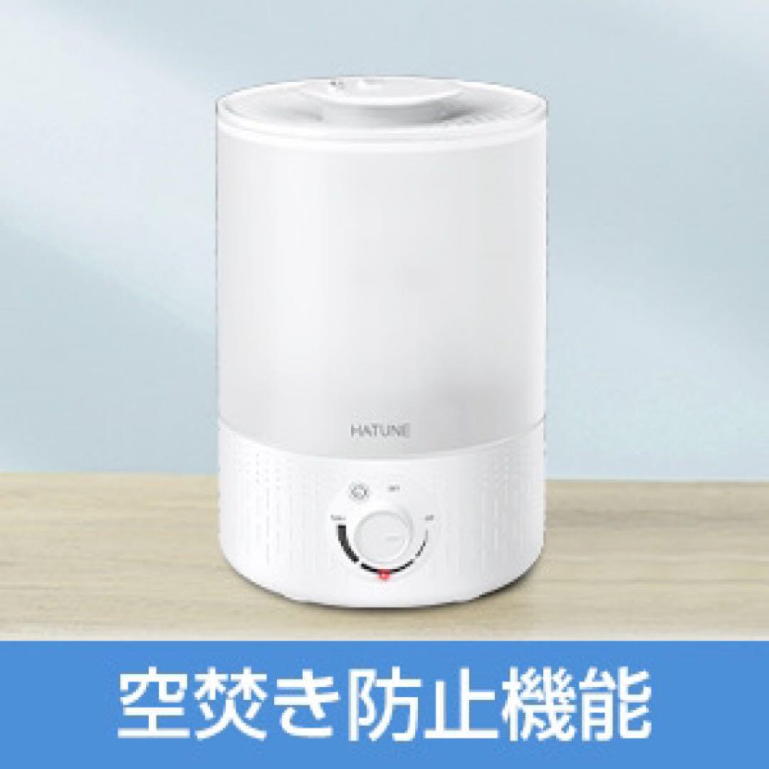 加湿器 卓上 大容量 【3.5L & ダブル吹出口 & UVライト除菌】