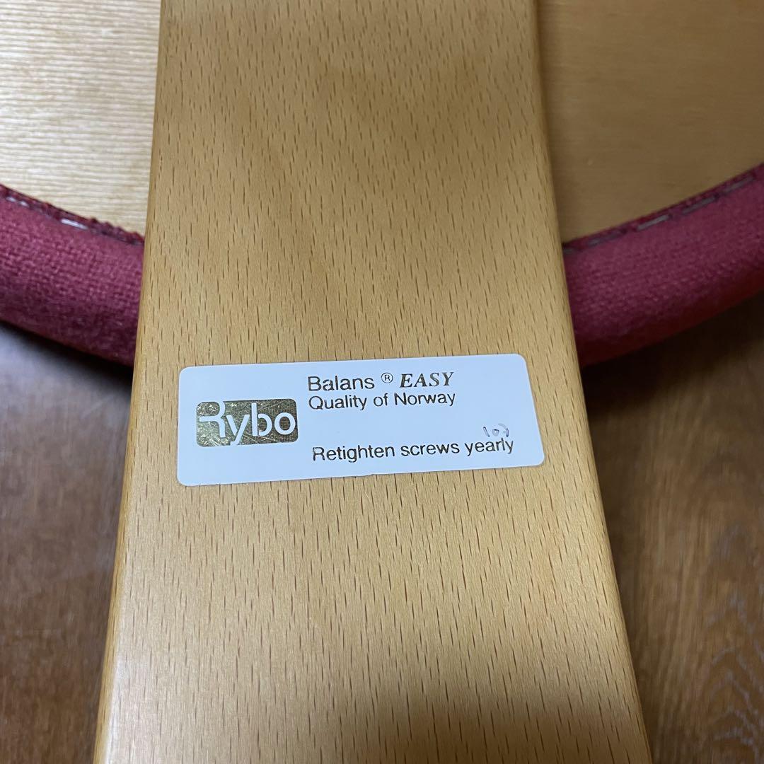 【美品】バランスイージー チェア 姿勢矯正椅子　Rybo リボ社　サカモトハウス