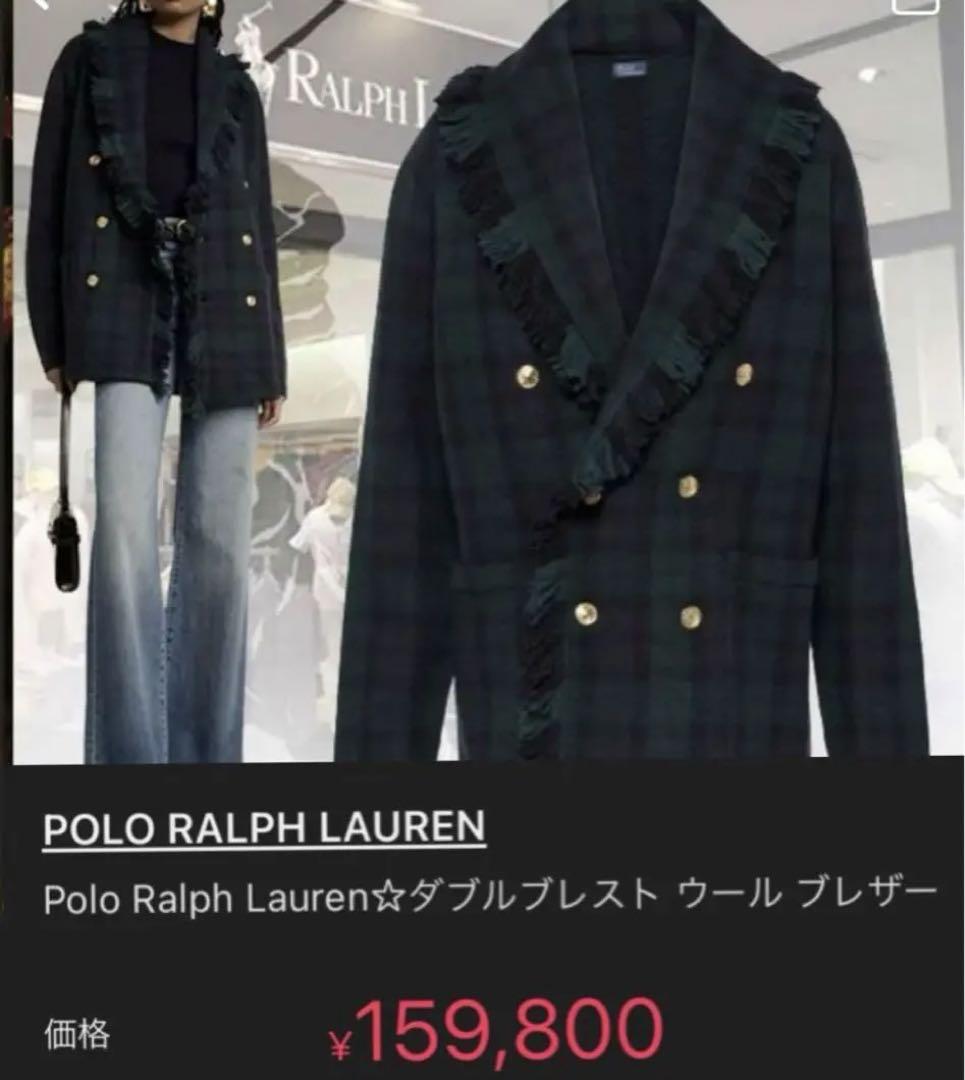 poloralphlaurenブラックウォッチニットジャケット