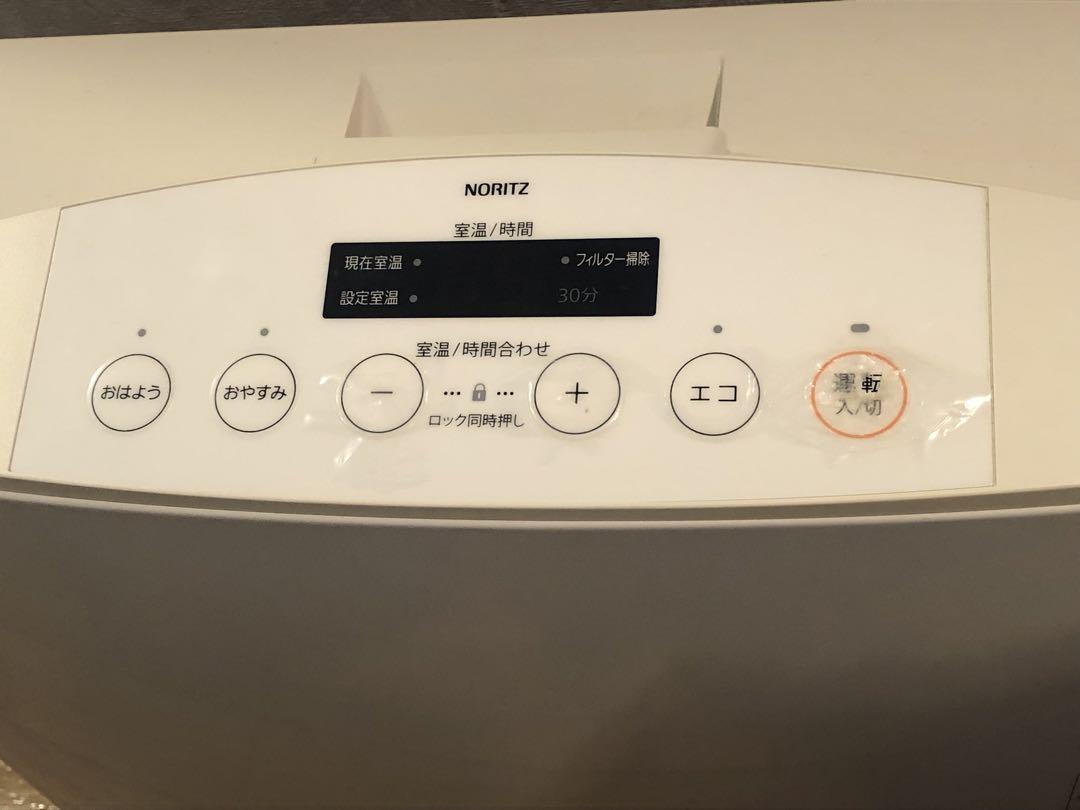 ノーリツ ホース付属 ガスファンヒーター LPガス用 GFH-4003S-W5