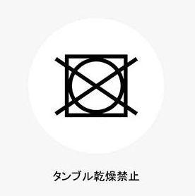 ピンク イタリア製ウール & メッシュ素材 特大サイズ ベストサウナハット