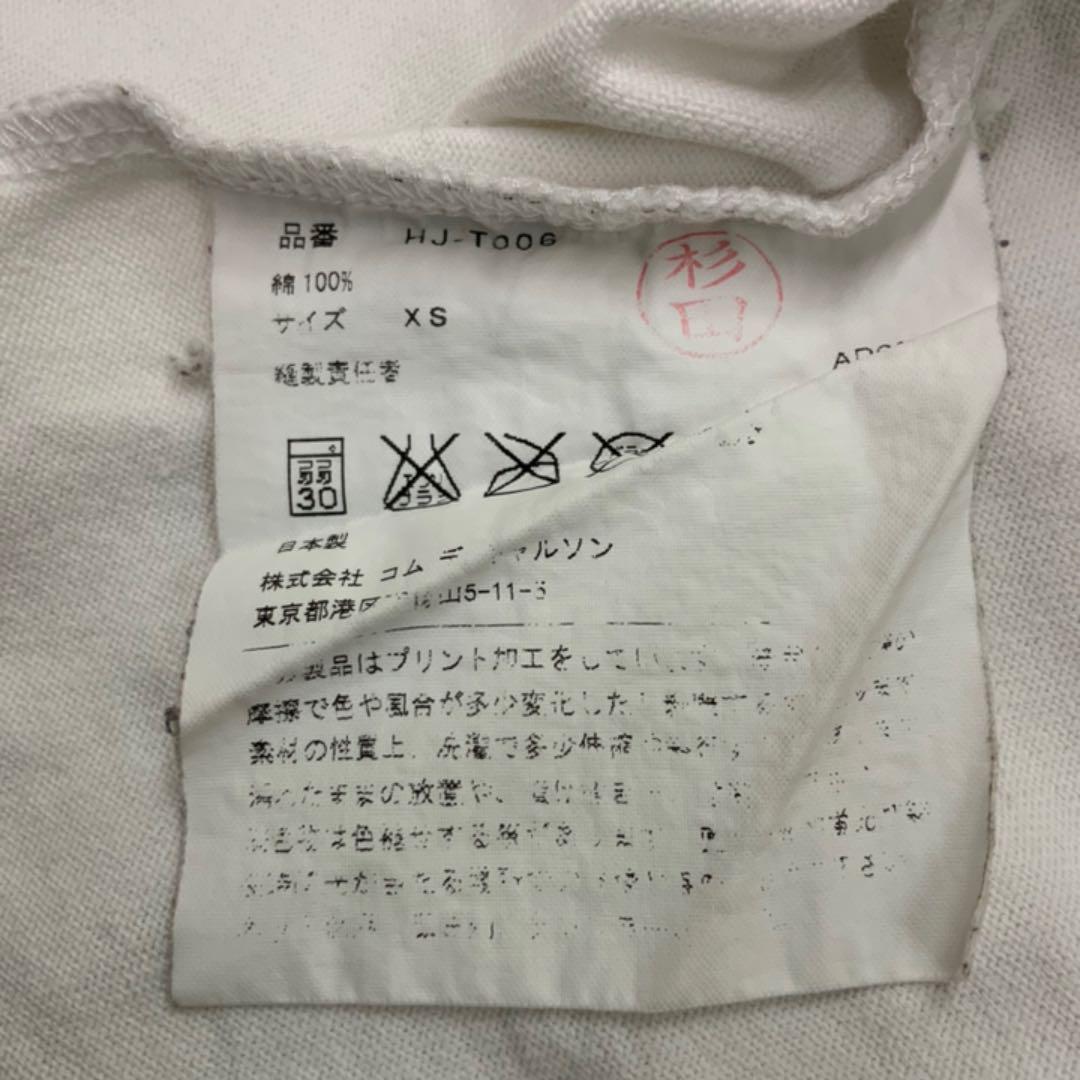 りがとうご COMME des GARCONS HOMME コムデギャルソンオム Tシャツ UbrpW-m10949686910 ありません