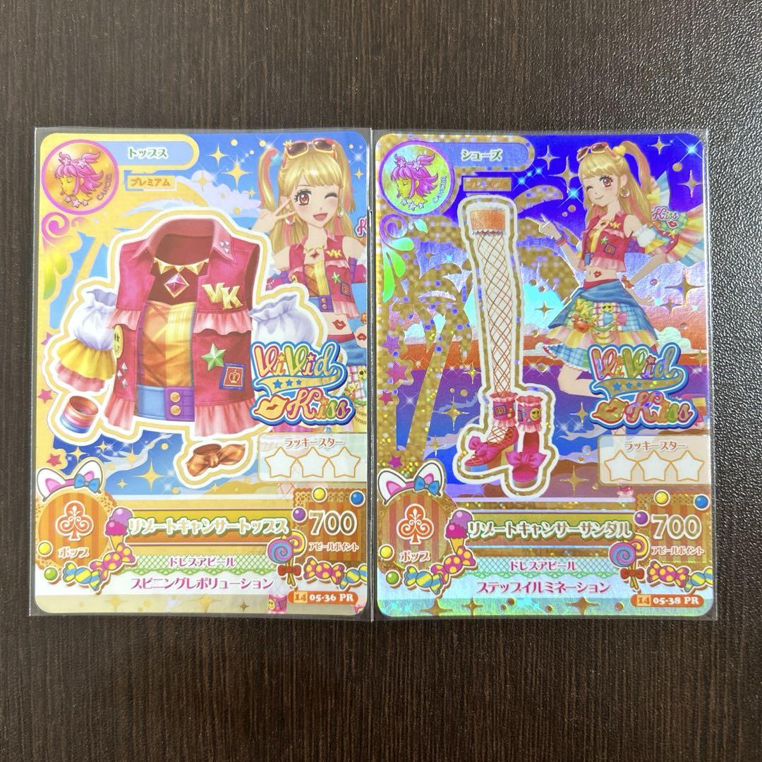 【未使用】アイカツカード　リゾートキャンサー4点セット リゾートキャンサー セット 夏樹みくる アイカツカード｜Yahoo