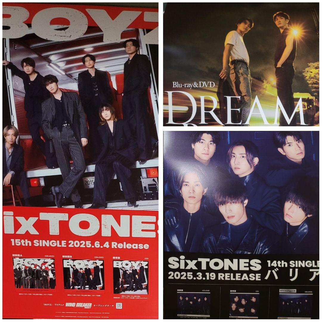 非売品 SixTONES ポスター BOYZ バリア DREAMBOYS - メルカリ