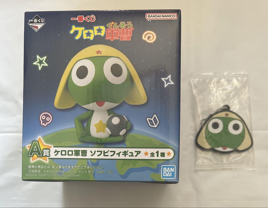 一番くじ ケロロ軍曹 A賞 - メルカリ
