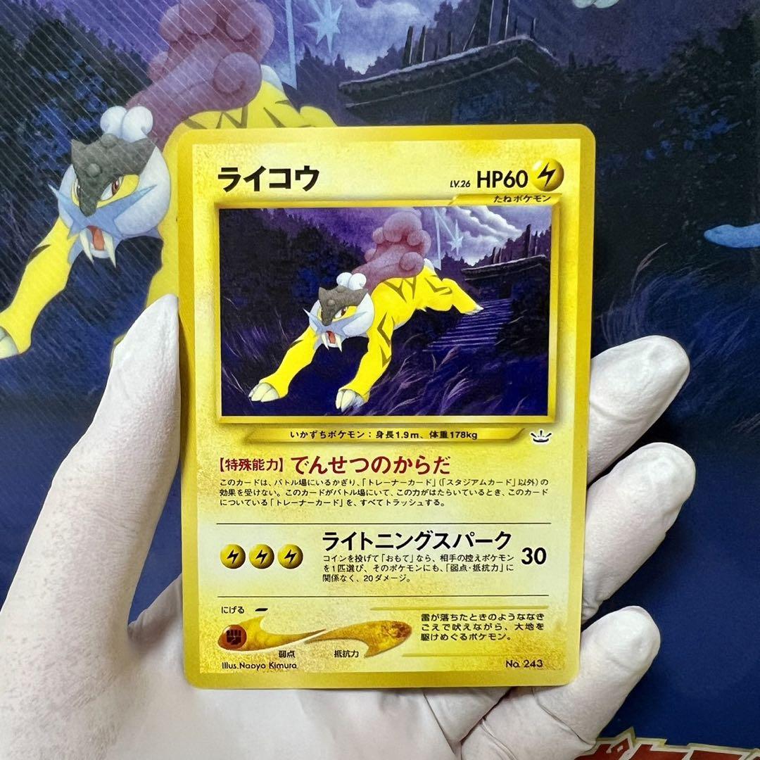 PSA10 セレビィ neo プレミアムファイル3 プロモ ポケモンカード ポケカ 旧裏