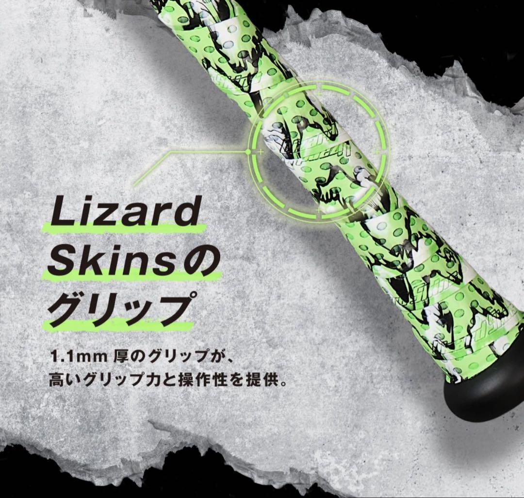 ワニクラッシャー 緑ワニ 80cm マルチ [新品未使用]