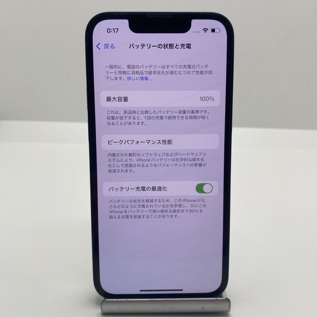 【格安美品】iPhone 12 128GB simフリー本体 52