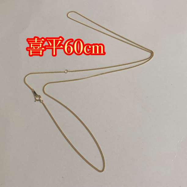 ◎☆新品/18金/K18刻印あり☆60cm/喜平チェーンネックレス/3004