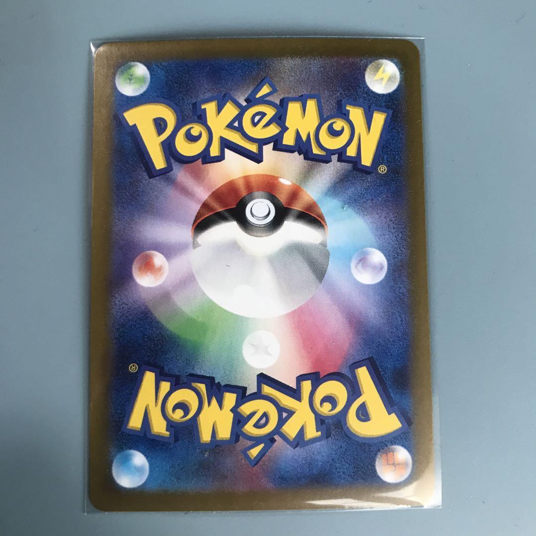 ポケモンカード タケルライコex SAR ウネルミナモex SAR まとめ売