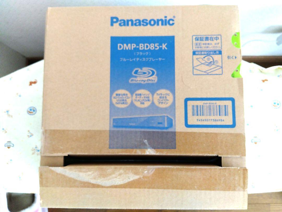 中古美品！！　PANASONIC　DMP-BD85-K　ブルーレイプレイヤー