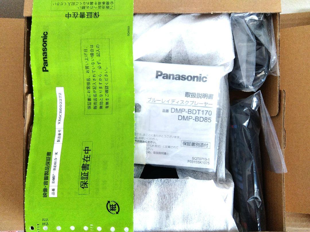中古美品！！　PANASONIC　DMP-BD85-K　ブルーレイプレイヤー