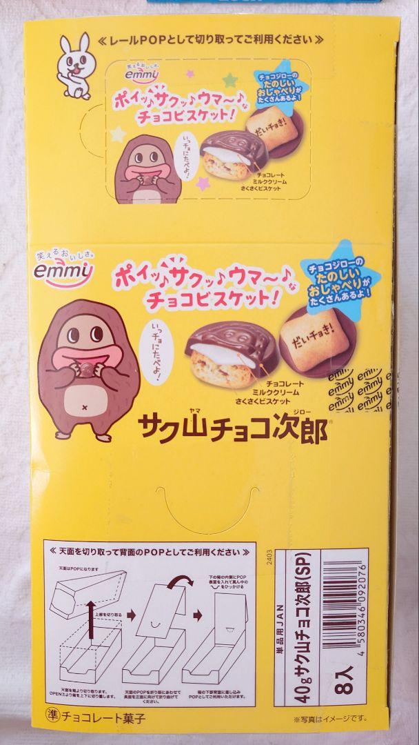 ビール お菓子 ラーメン 他 9200円相当 まとめ売り 詰め合わせ 食品 飲料