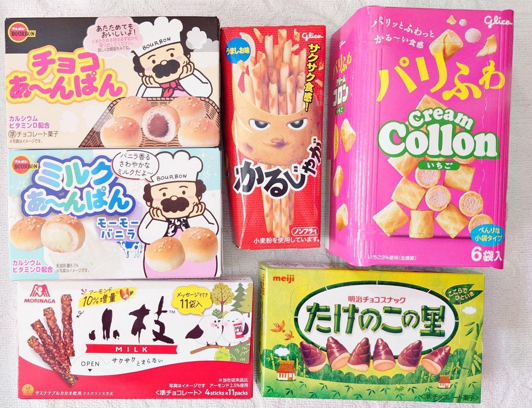 ビール お菓子 ラーメン 他 9200円相当 まとめ売り 詰め合わせ 食品 飲料