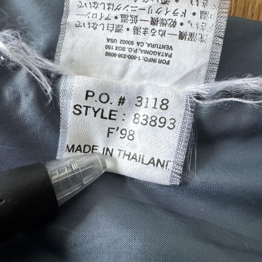 patagonia 98年製 バックボウルアノラック テック系 ハーフジップ