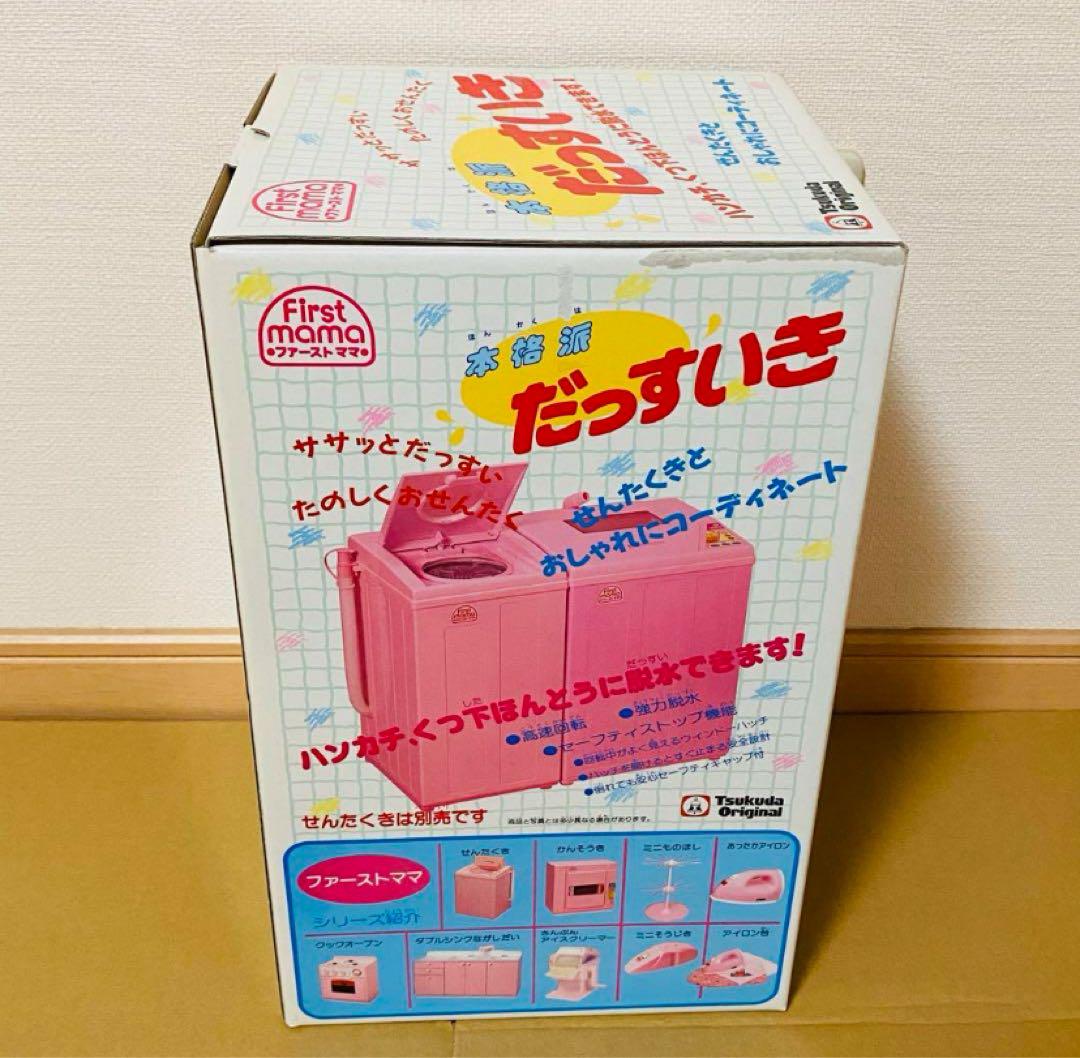 ツクダオリジナル　ファーストママ　本格派セット  レトロ玩具　未使用品