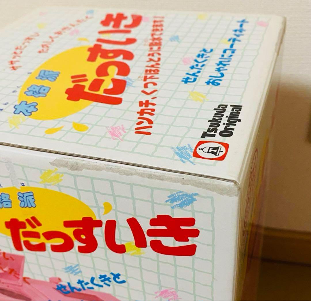 ツクダオリジナル　ファーストママ　本格派セット  レトロ玩具　未使用品