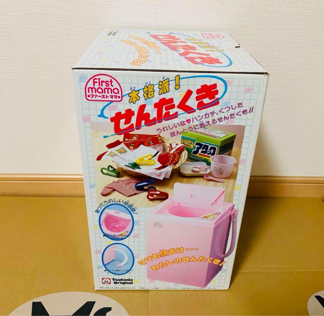 ツクダオリジナル　ファーストママ　本格派セット  レトロ玩具　未使用品