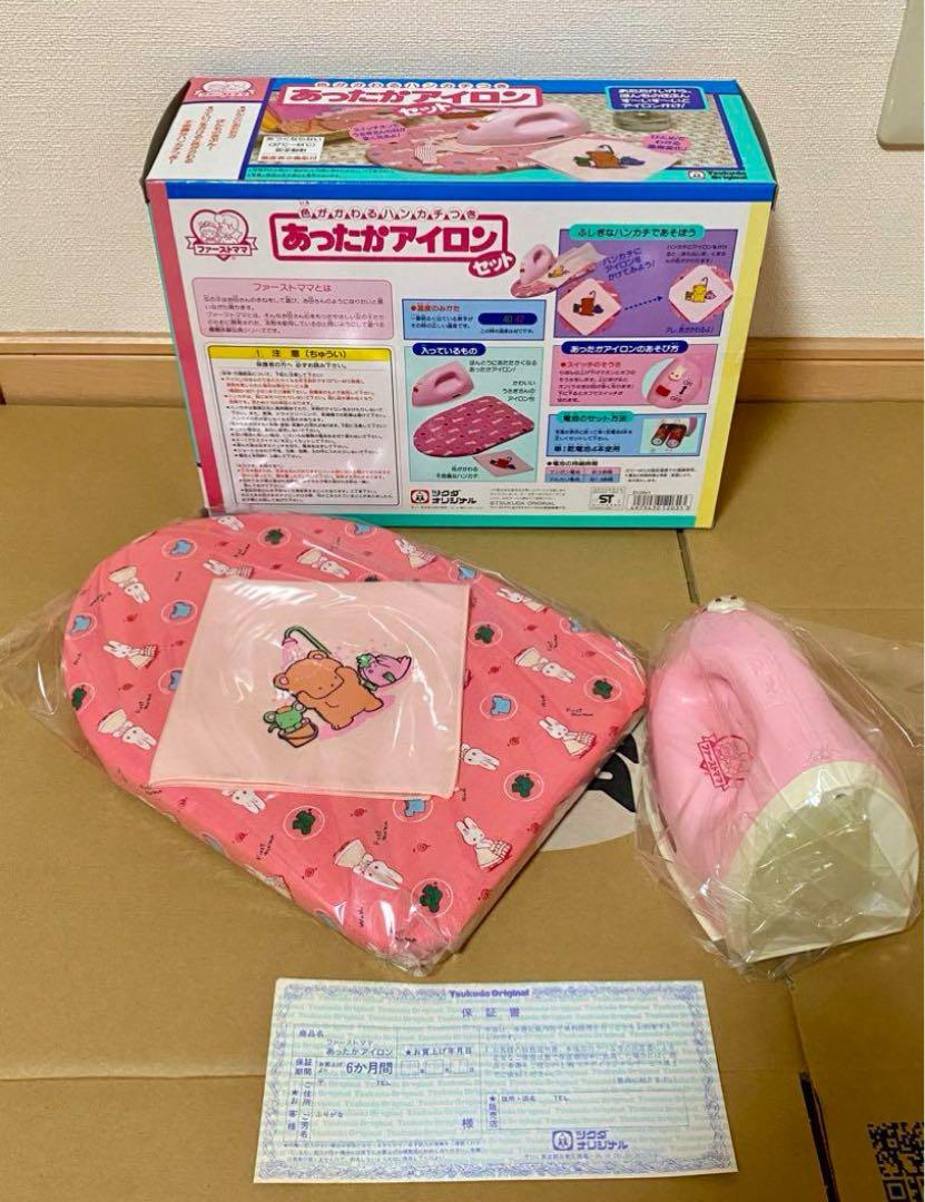 ツクダオリジナル　ファーストママ　本格派セット  レトロ玩具　未使用品