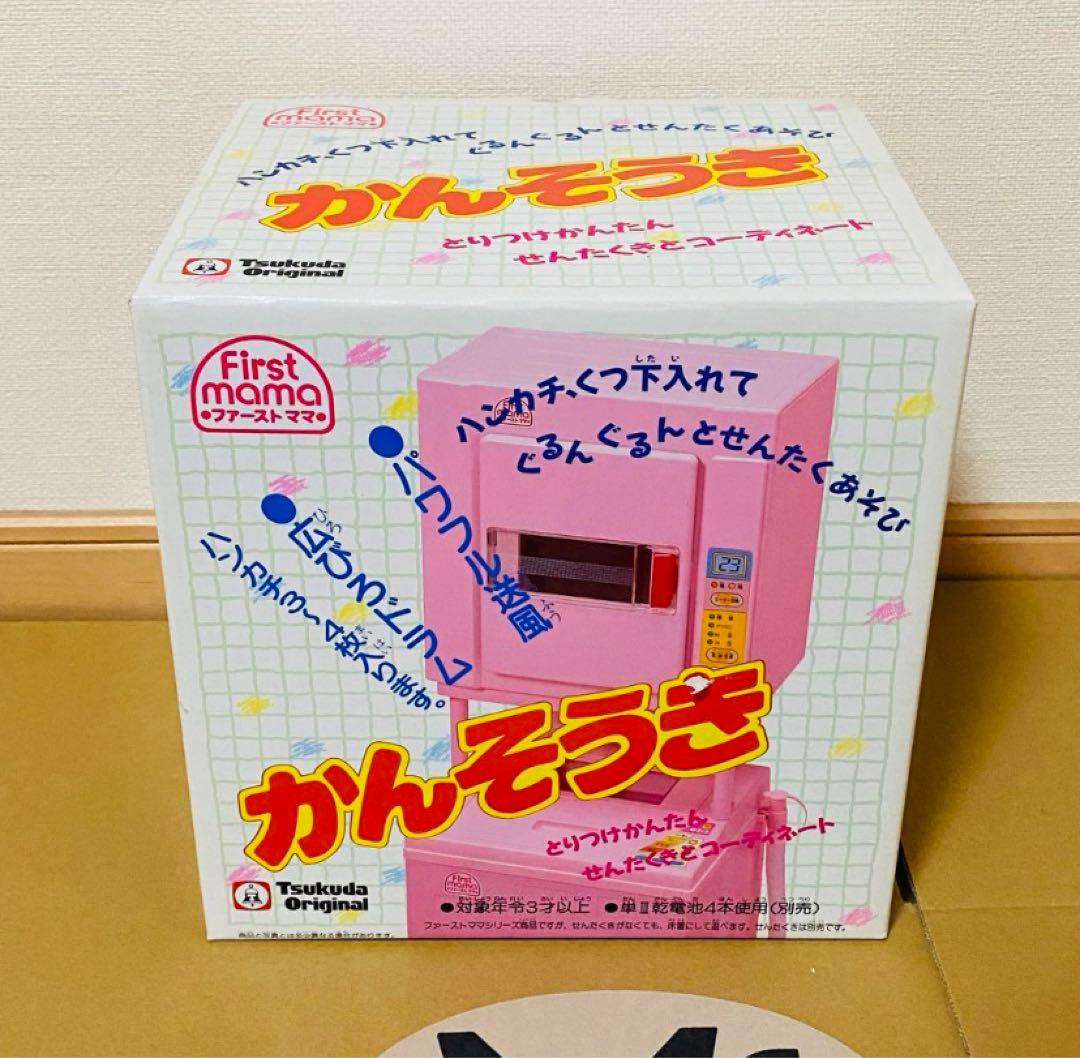 ツクダオリジナル　ファーストママ　本格派セット  レトロ玩具　未使用品