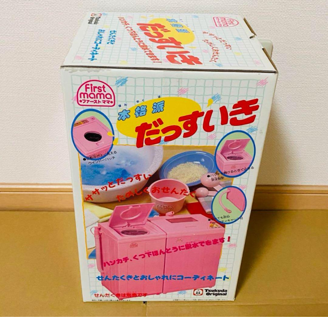 ツクダオリジナル　ファーストママ　本格派セット  レトロ玩具　未使用品