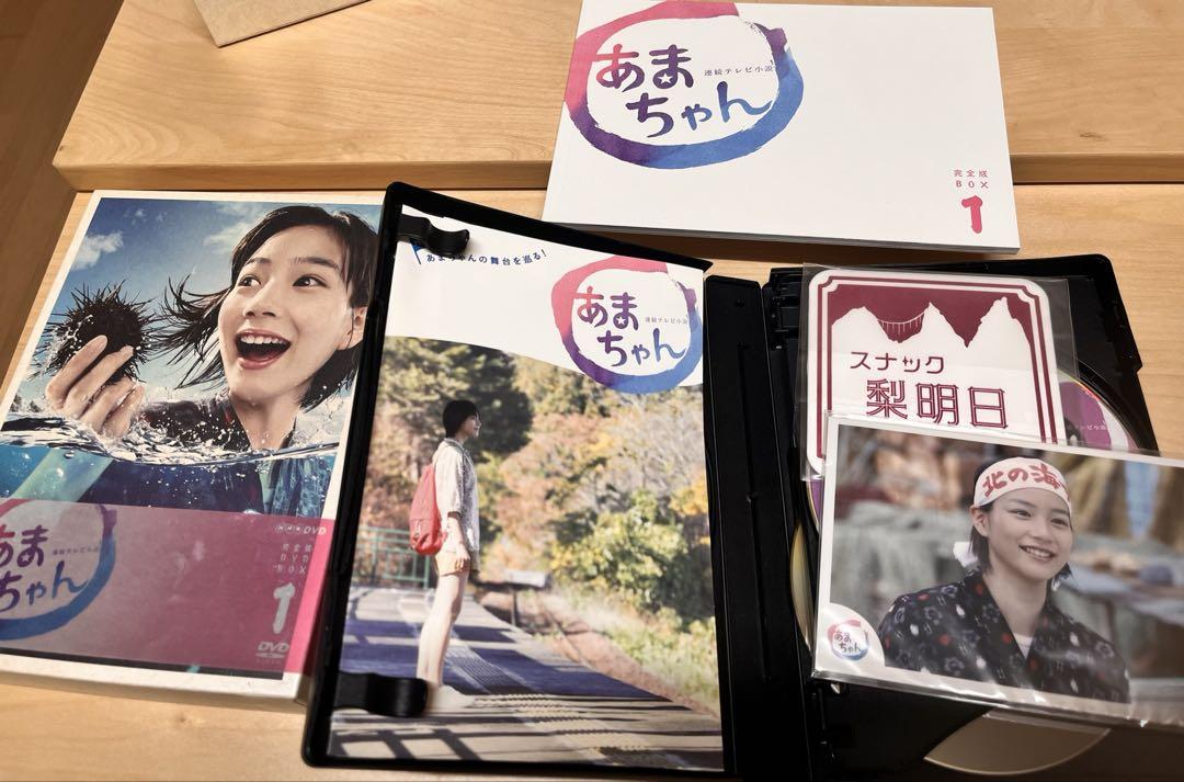 NHK 連続ドラマ小説　朝ドラ　あまちゃん DVDBOX1 Amazon.co.jp: あまちゃん 完全版 DVD-BOX1 : 能年玲奈: DVD